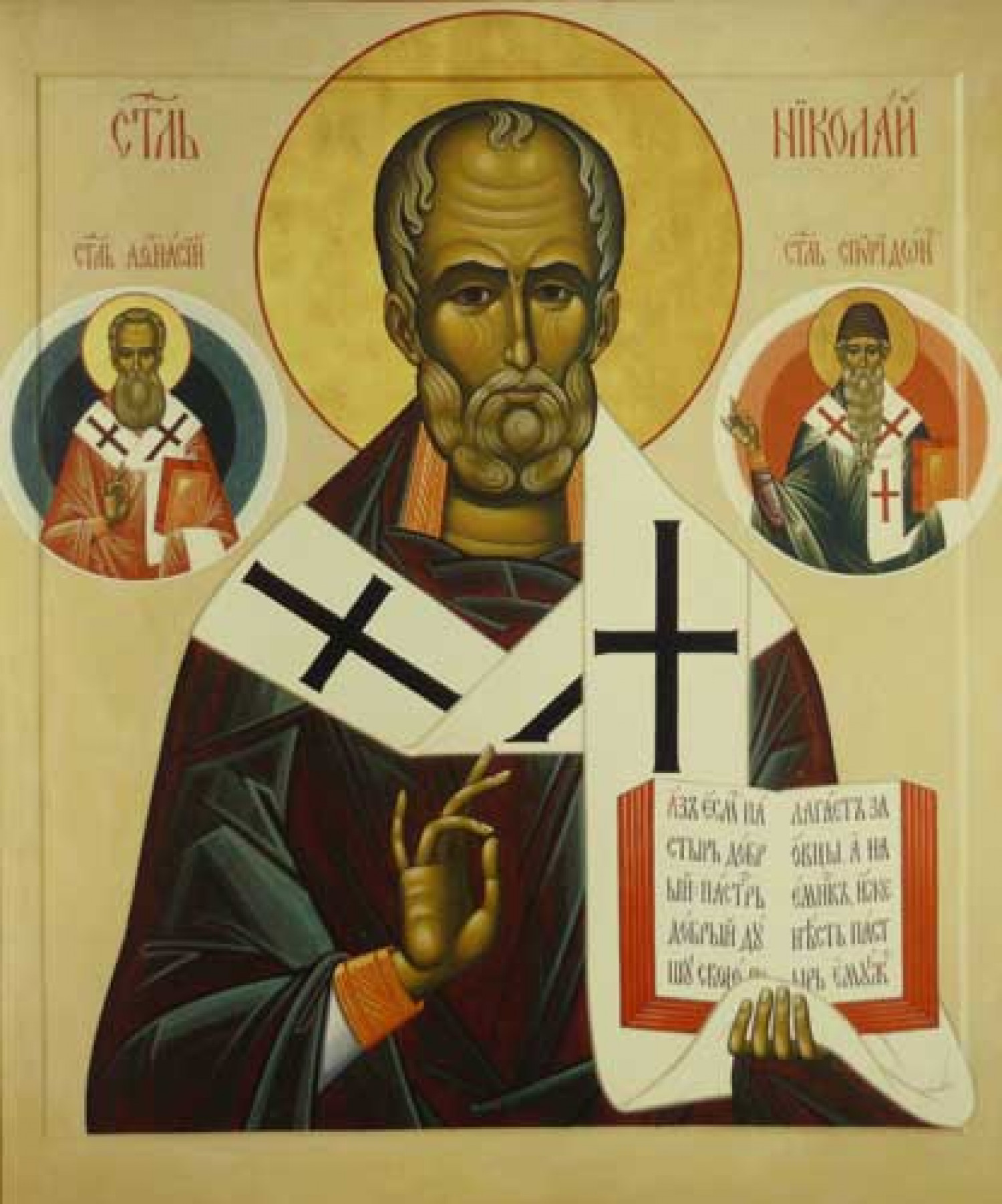 Р.В.Ковалевский. Икона свт. Николая Чудотворца. Дерево, левкас, акрил, с. золото. 130х106. 2005 г.