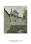 К.Ю. Заболотных. Толгский монастырь. 2021. Х., м. 70х60.