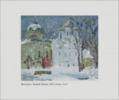 Новиков Г.И. (1937-2026)
